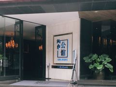 门面-炳胜公馆(珠江新城店)