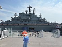 -泰达航母主题公园