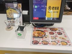 -老娘舅(文晖路店)