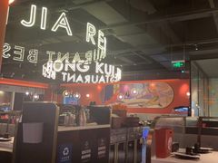 -红盔甲·小龙虾(天钥桥店)