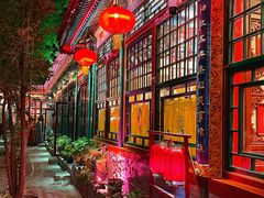 -白家大院·王府宫廷菜(苏州街店)