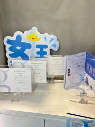 -JY·VALMONT法儿曼官方面护·海菲秀黑钻体验中心