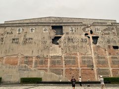 -上海四行仓库抗战纪念馆