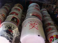 -做了不起的80后