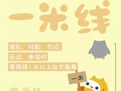 -亿禾林(普陀香溢中心)