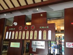 -熙盛源(滨湖万达店)