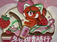 -上海浦东嘉里大酒店