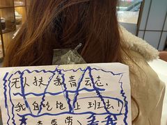 -闽海肴(北辰荟店)