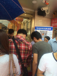 iphone_upload_pic-中国黄金(塘桥店)