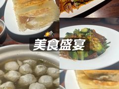 -前海沿·青岛菜(五四广场永旺店)