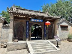 -鸡鸣驿古城