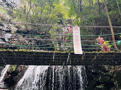 -藏龙百瀑风景区