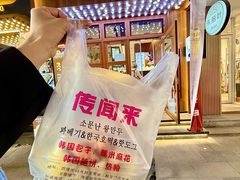 -传闻来紫菜包饭·打糕(西塔韩百店)
