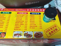 -禾滋味·日日美食店(荔福路店)