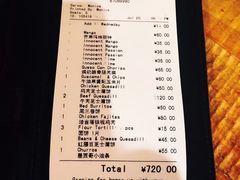 账单-Luchador摔跤手墨西哥餐厅(恒宇广场店)