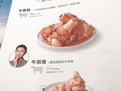 -西贝莜面村(镇江苏宁广场店)