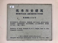 -龙溪路(地铁站)