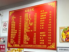 -大叔家福鼎小吃(十全街店)