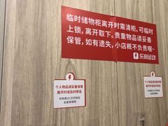 -乐刻运动健身精品馆(览秀城店)