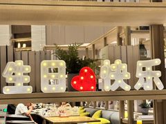 -博林天瑞喜来登酒店·西丽尚膳