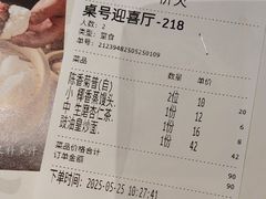 -稻香酒家·34年老字号·港式粤菜(侨光店)