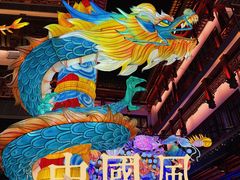 -豫园