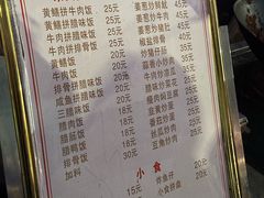 -文记煲仔饭