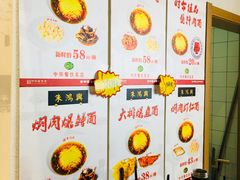 -朱鸿兴面馆(镇湖店)