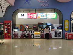 -幸福蓝海国际影城(崇安寺T12店)