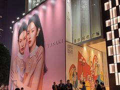-金翠河烧鹅餐厅(解放碑时代广场店)
