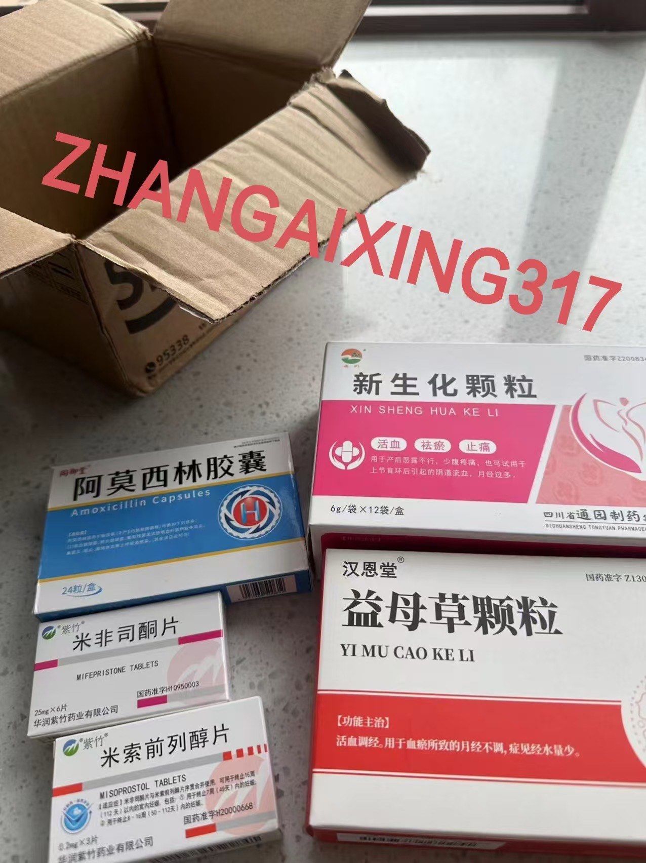 云南私人打胎药货到付款微信(打胎药货到付款联系方式)