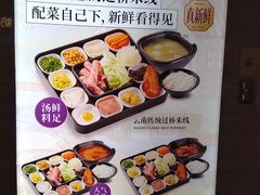 -阿香米线(华阳城店)