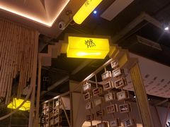 -贰拾捌味·宜宾燃面(春熙路旗舰店)