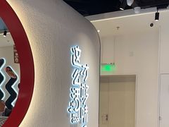 -鱼酷活鱼烤鱼(新世界城店)