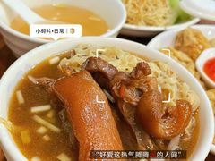 -吴财记面家(大同路店)