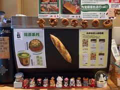 -天井·丑面包搭咖啡
