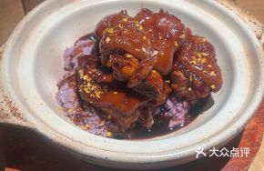 Taro Paste with Braised Pork Knuckle