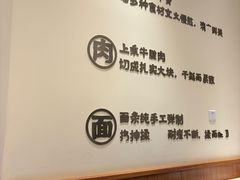 -陳香貴·兰州牛肉面(东方宝泰店)