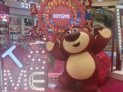 -大悦城(沈阳中街店)