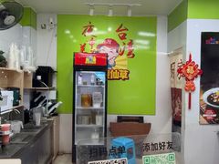 -郭爸烧仙草(西航·潭人街店)