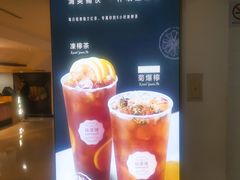 -桂桂茶(恒基名人店)
