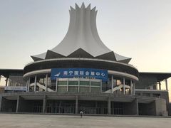 -南宁国际会展中心(会展东博文化旅游区)