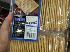-永辉超市(凯德·天府店)