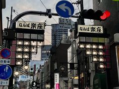 -心斋桥