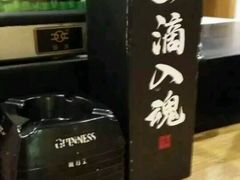 -立山居酒屋·烧鸟 天妇罗(西北湖店)