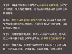 -大理古城