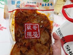 -浪哥卤味捆鸡(南门口店)