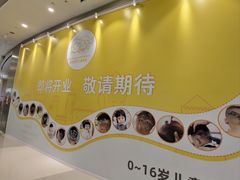 -天虹购物中心(深圳龙华店)
