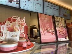 -哈根达斯(芳圆里店)