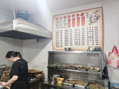 -状元楼(东大街店)